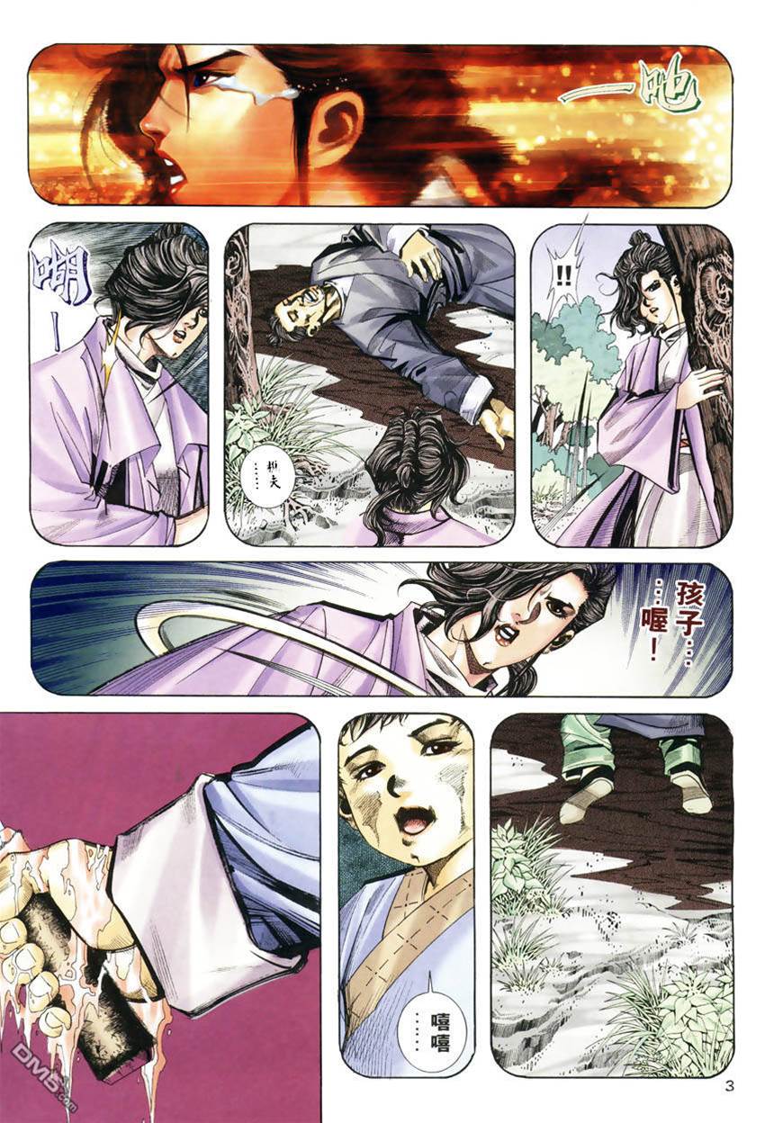 第 3 页
