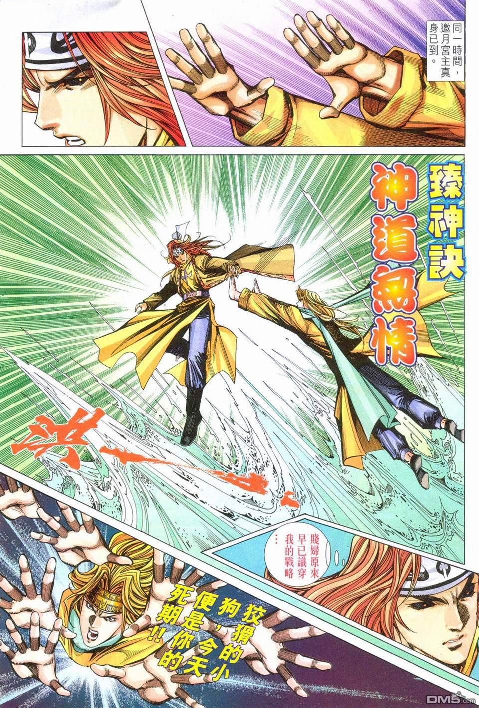 第 3 页
