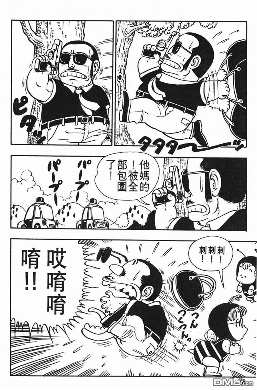 第 78 页