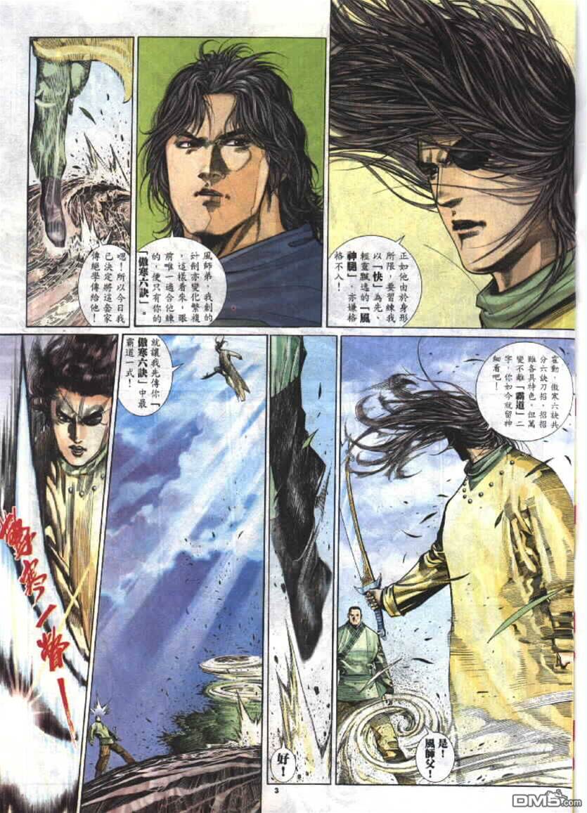第 3 页