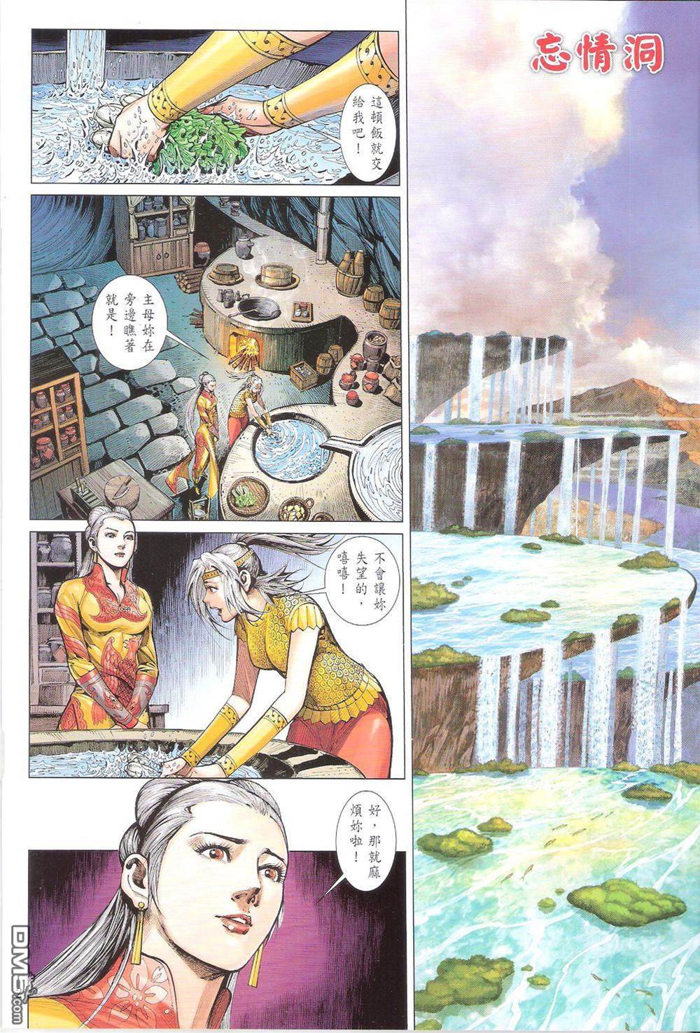 第 3 页