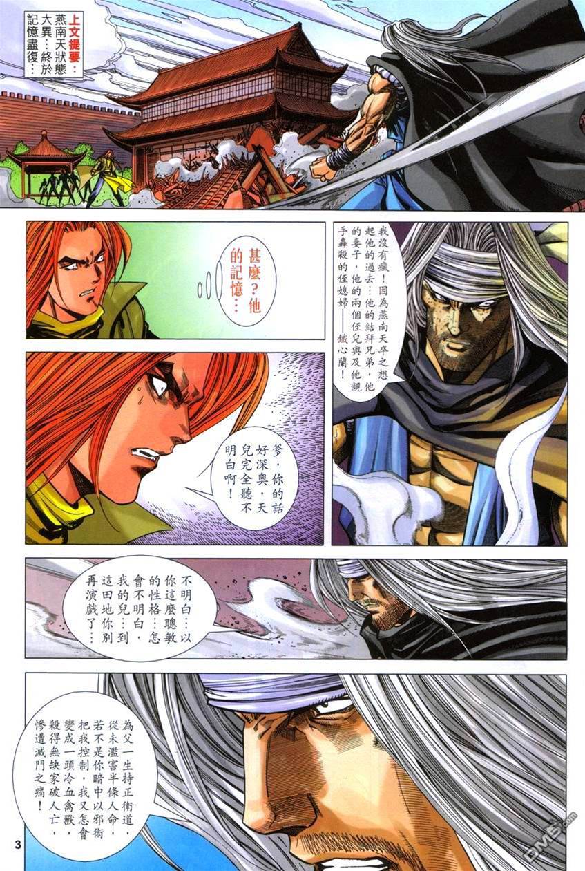 第 3 页