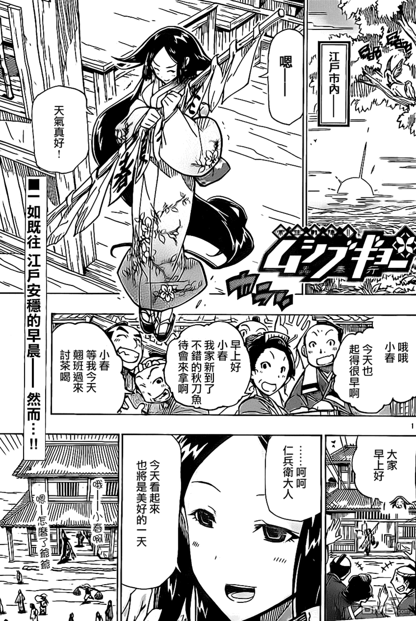 第 1 页