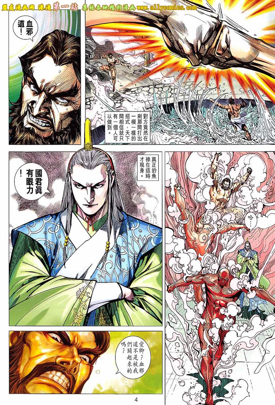 第 4 页
