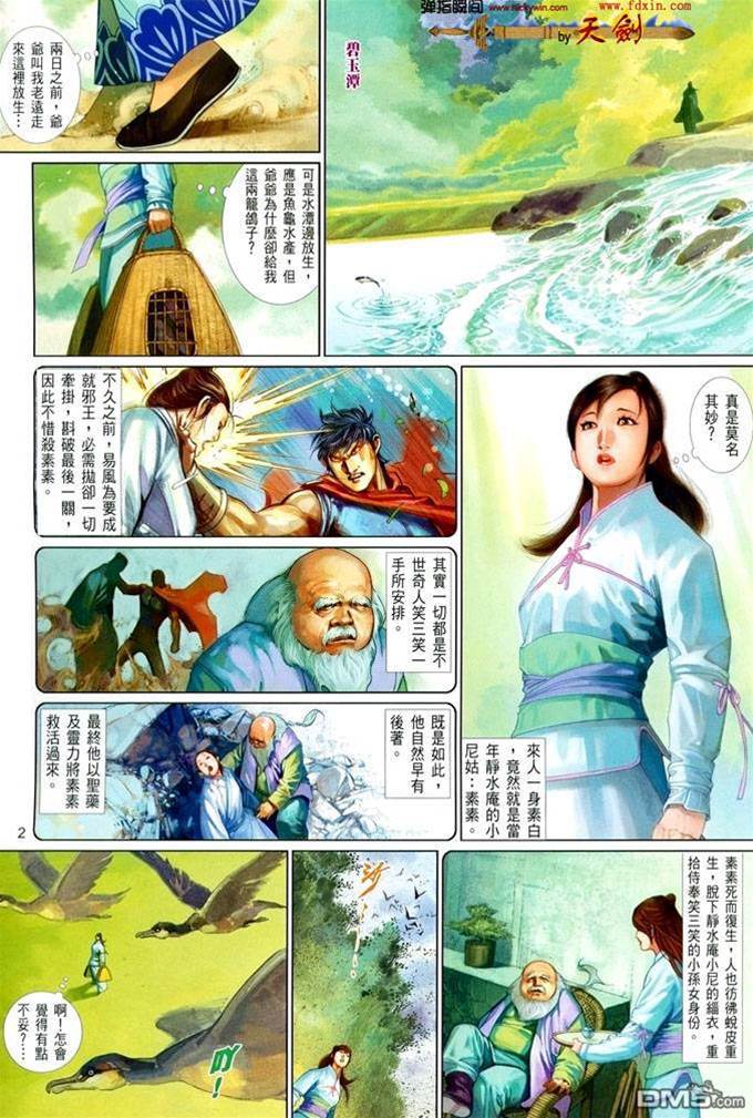 第 2 页