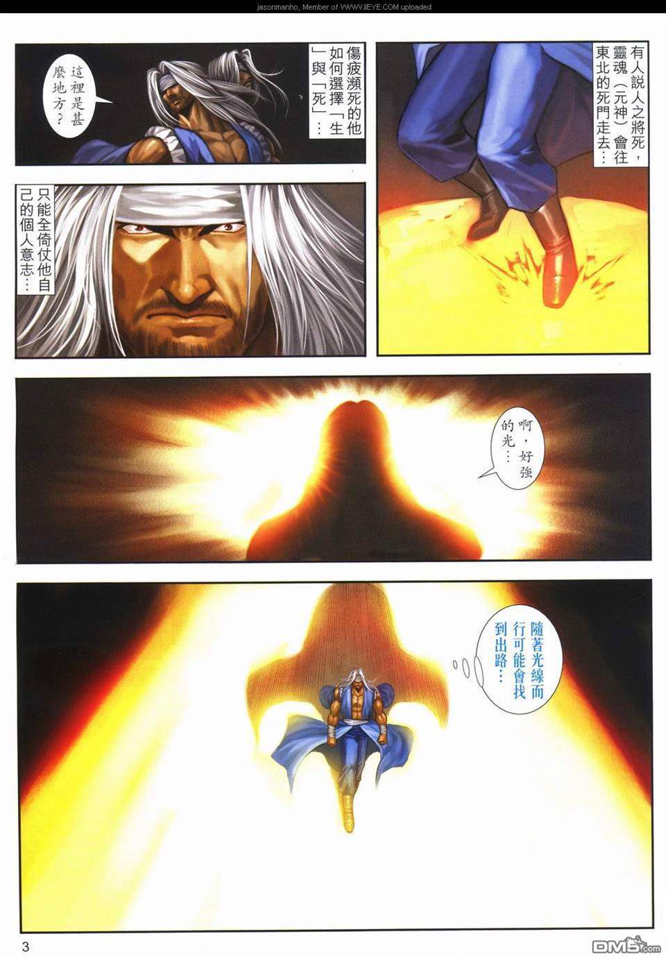 第 3 页