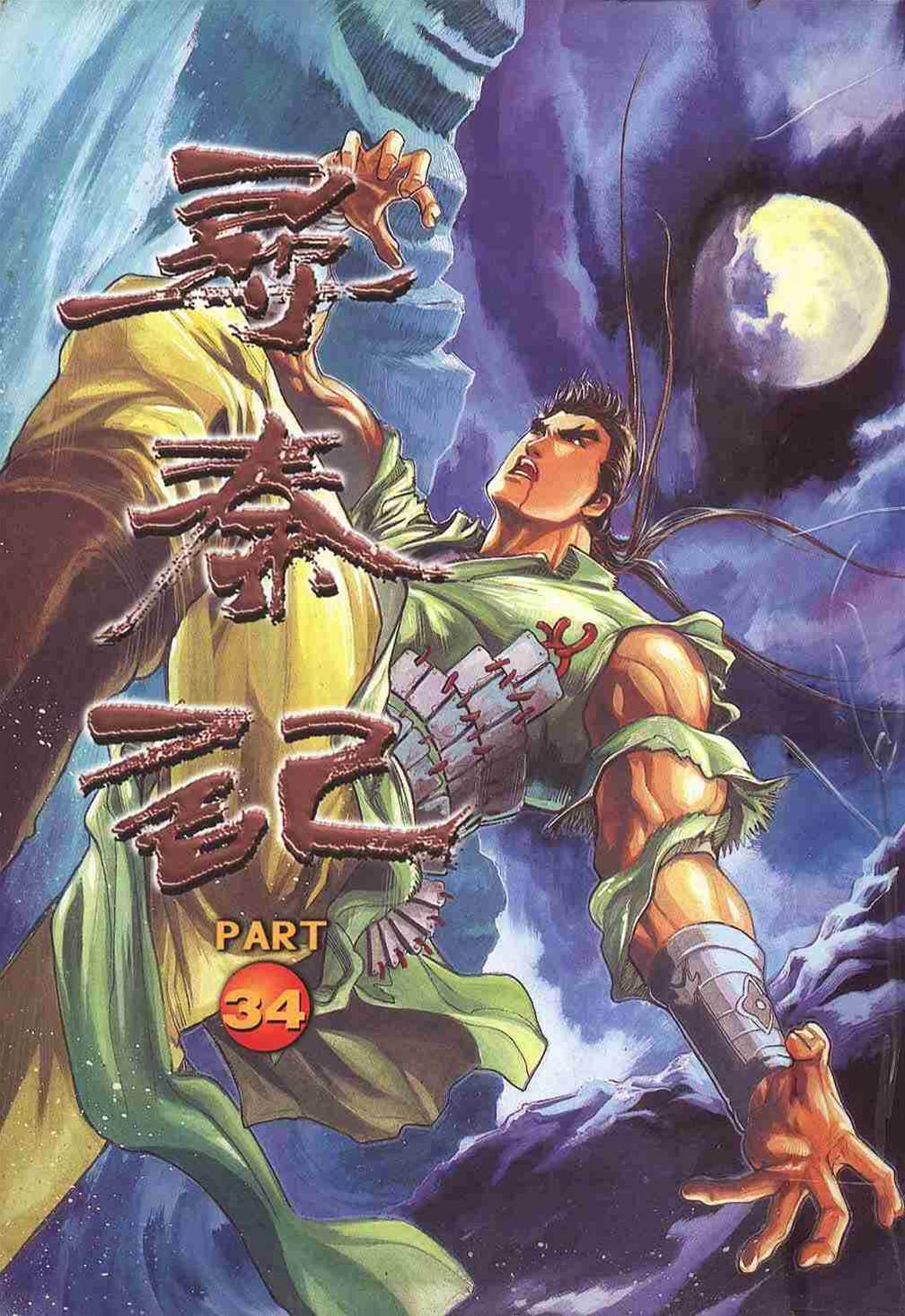 第 2 页
