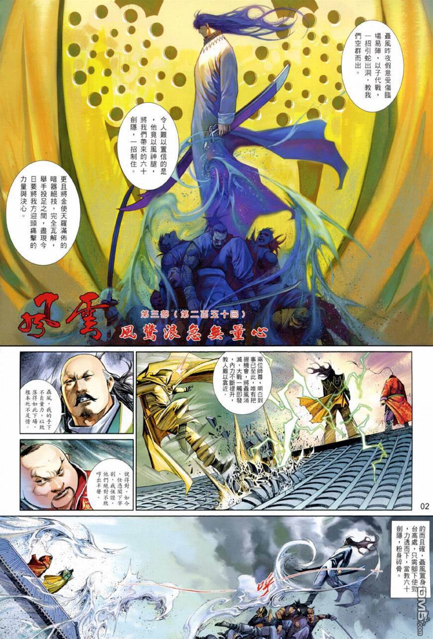 第 2 页