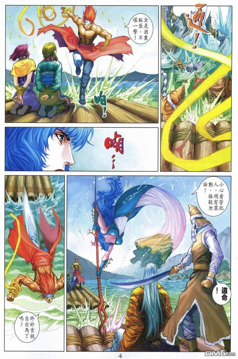 第 4 页