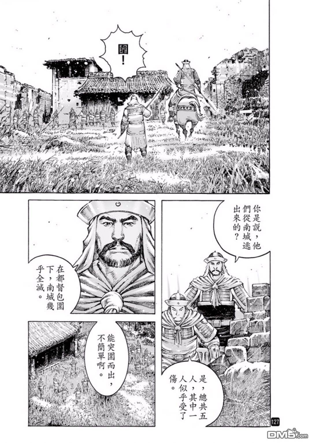 第 3 页