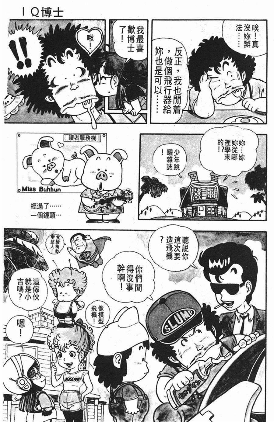 第 9 页