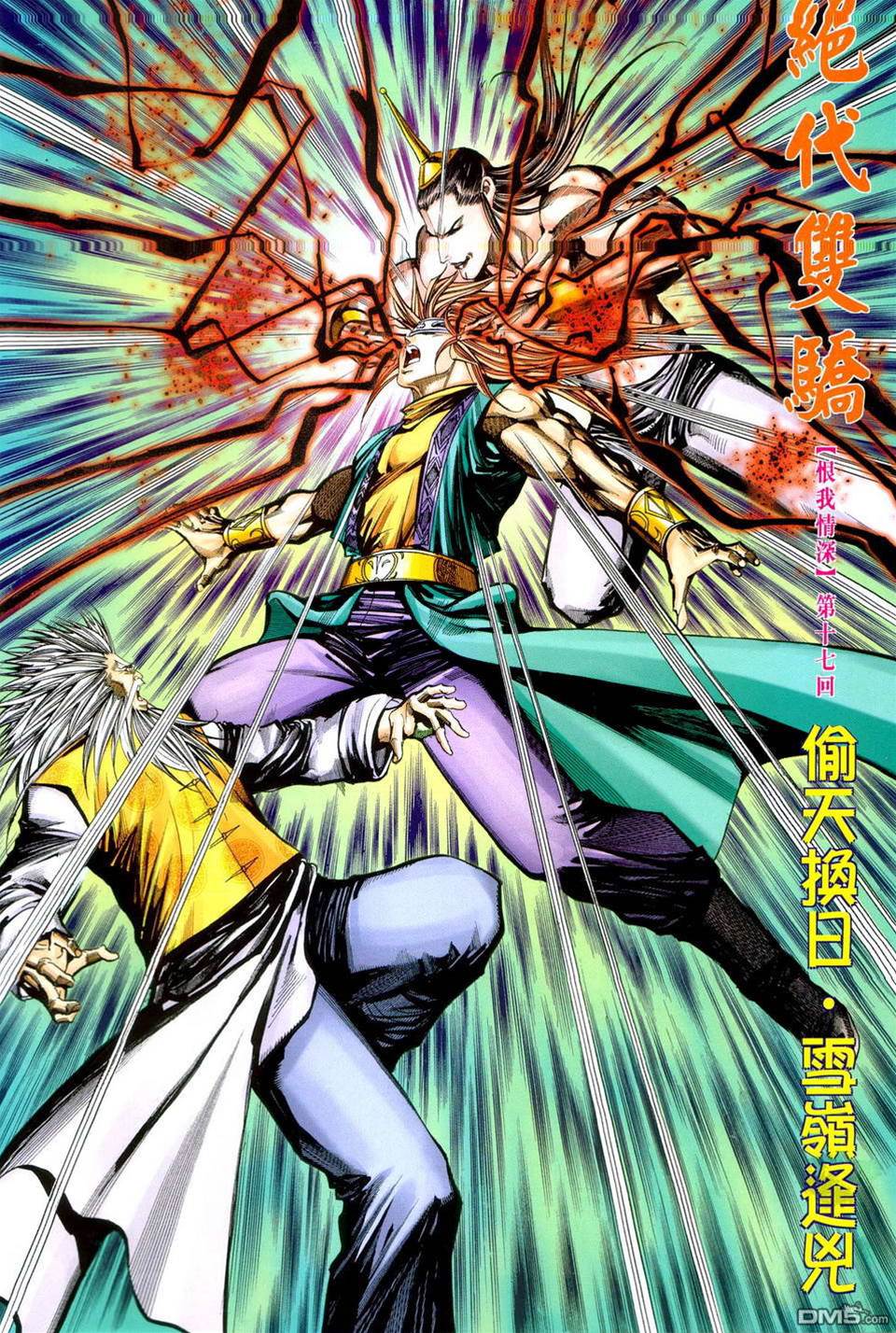 第 2 页