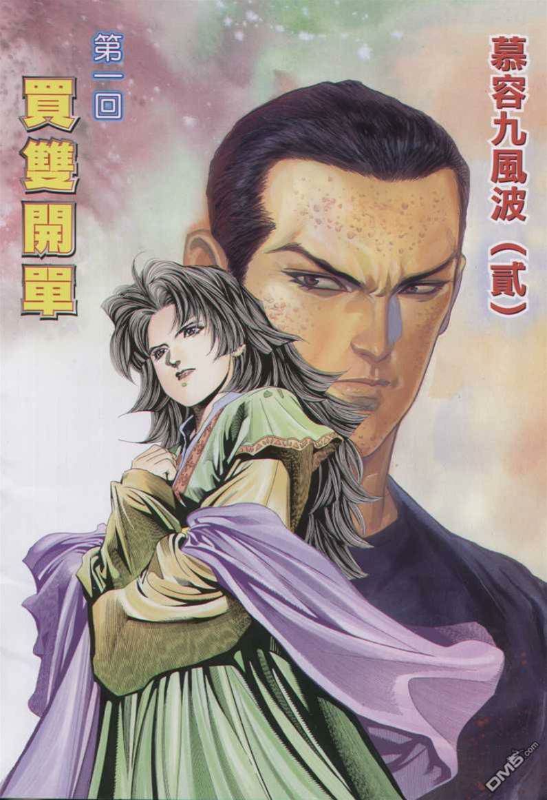 第 2 页