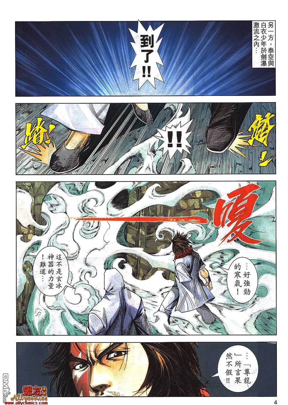 第 4 页