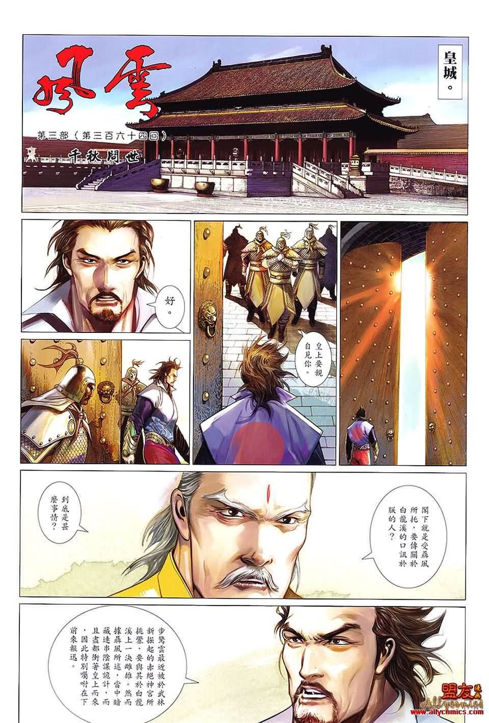 第 2 页