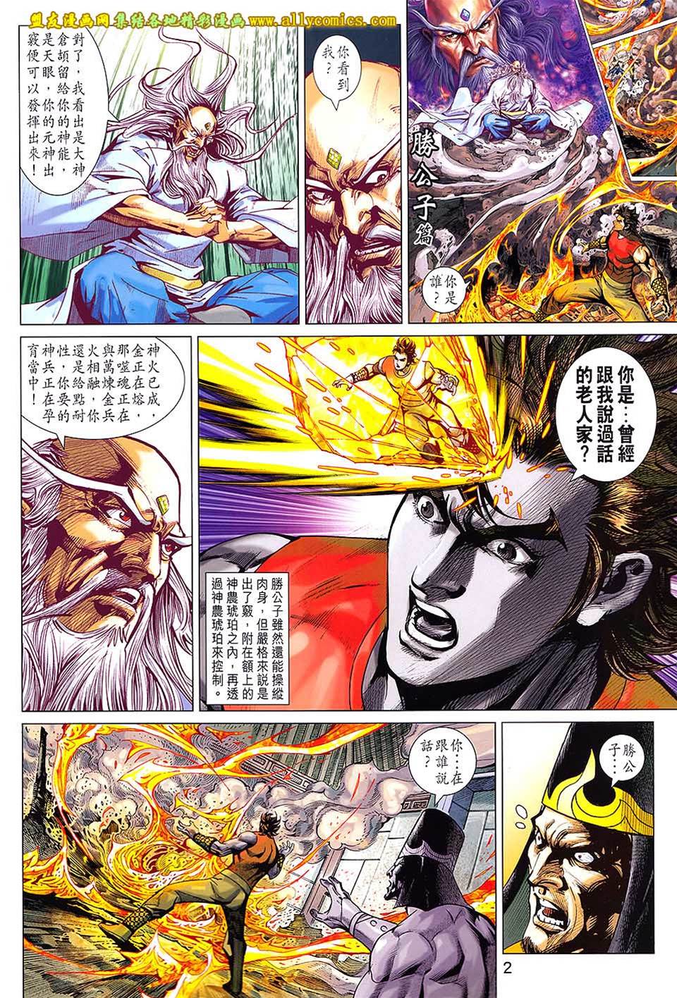 第 2 页