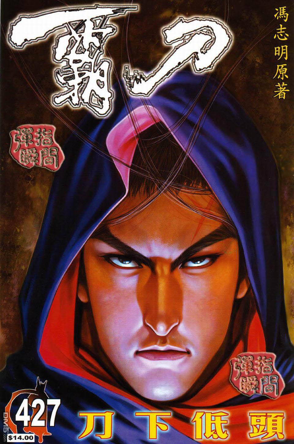第 1 页