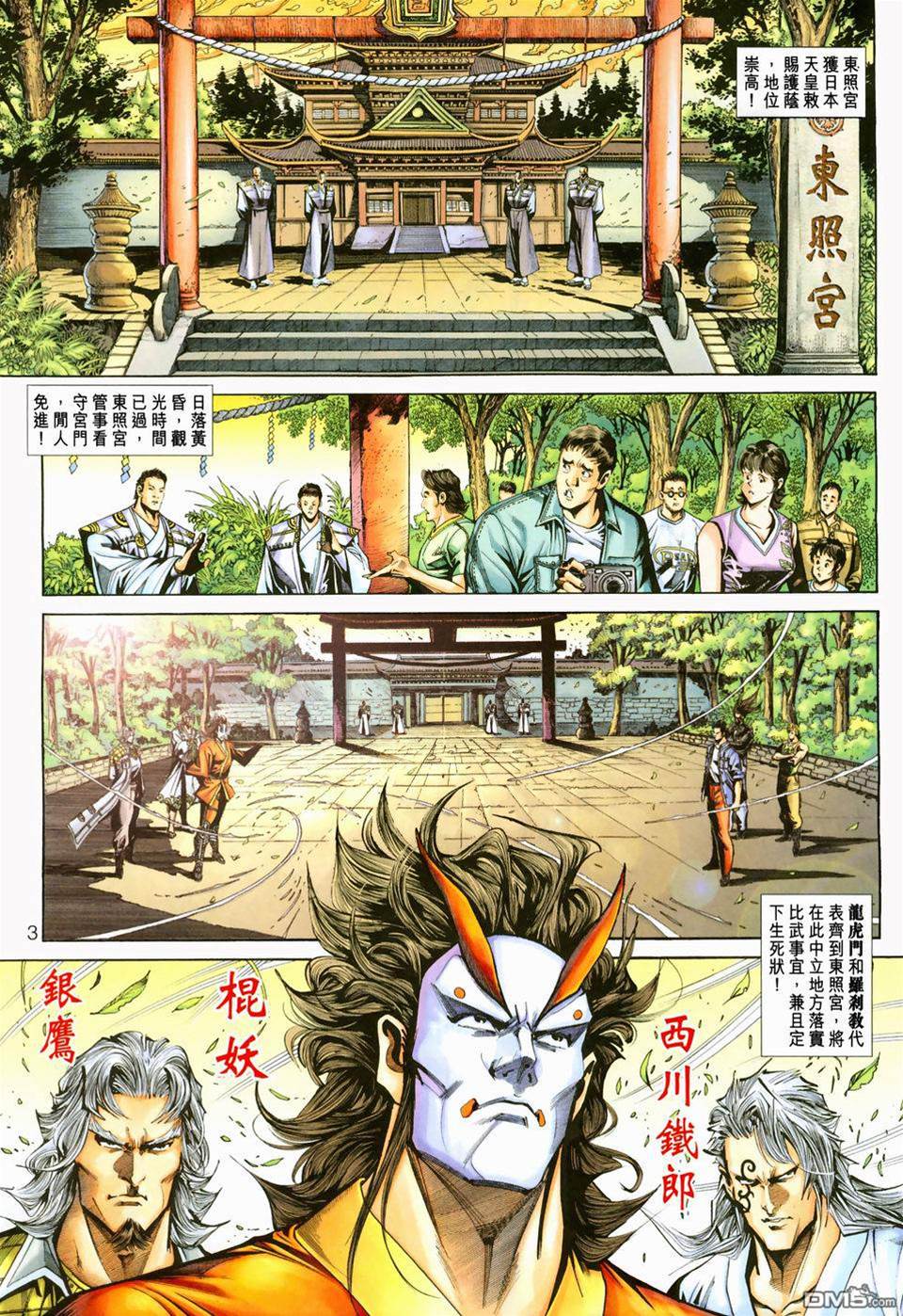 第 4 页