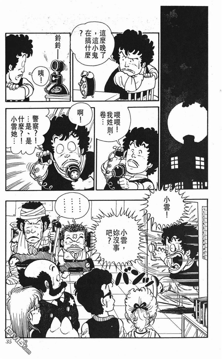 第 36 页