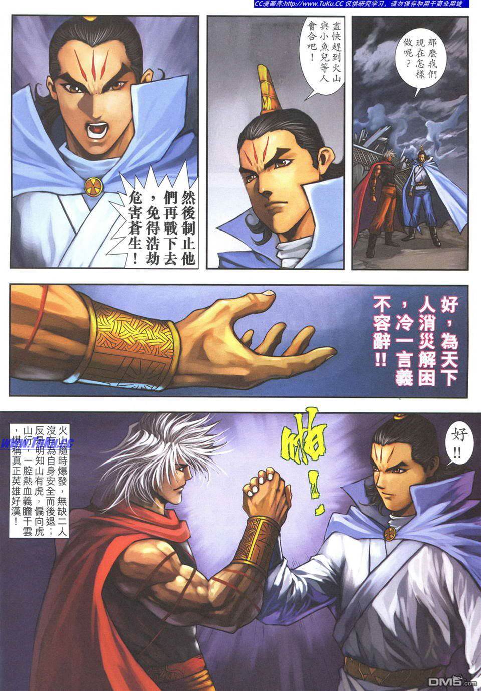 第 4 页