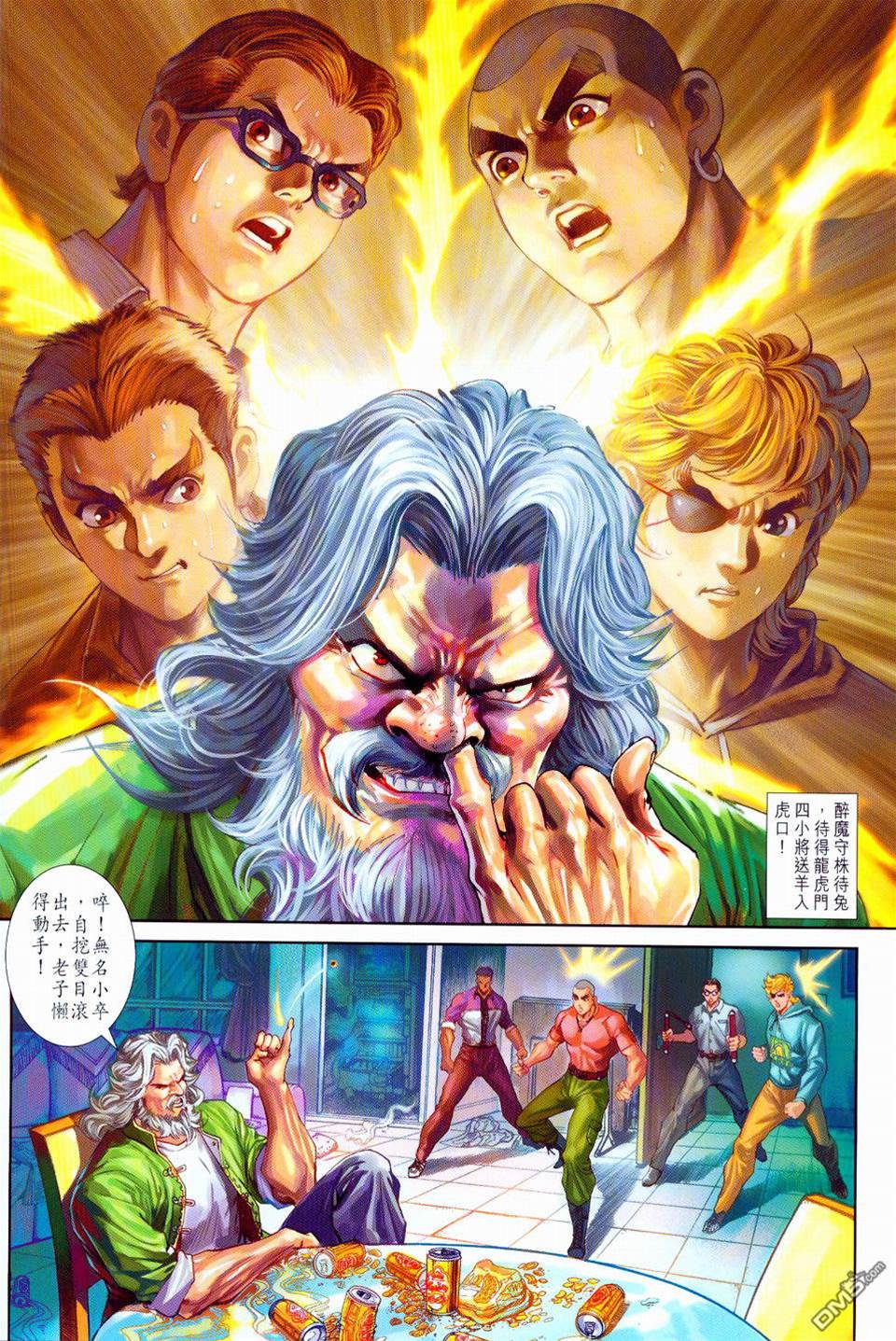 第 2 页