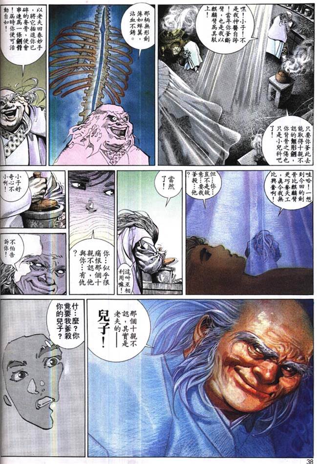 第 3 页