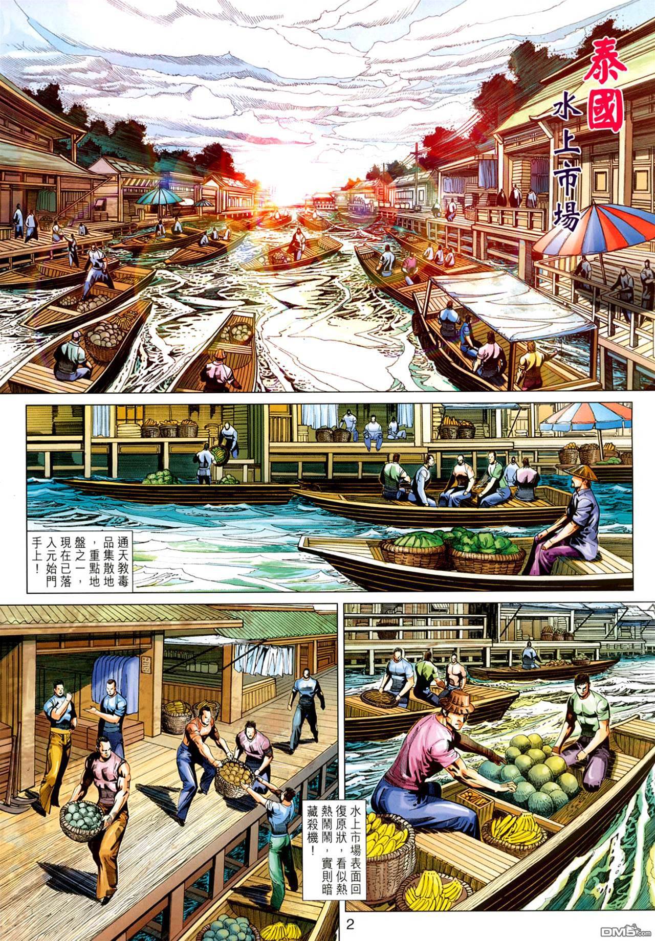 第 2 页