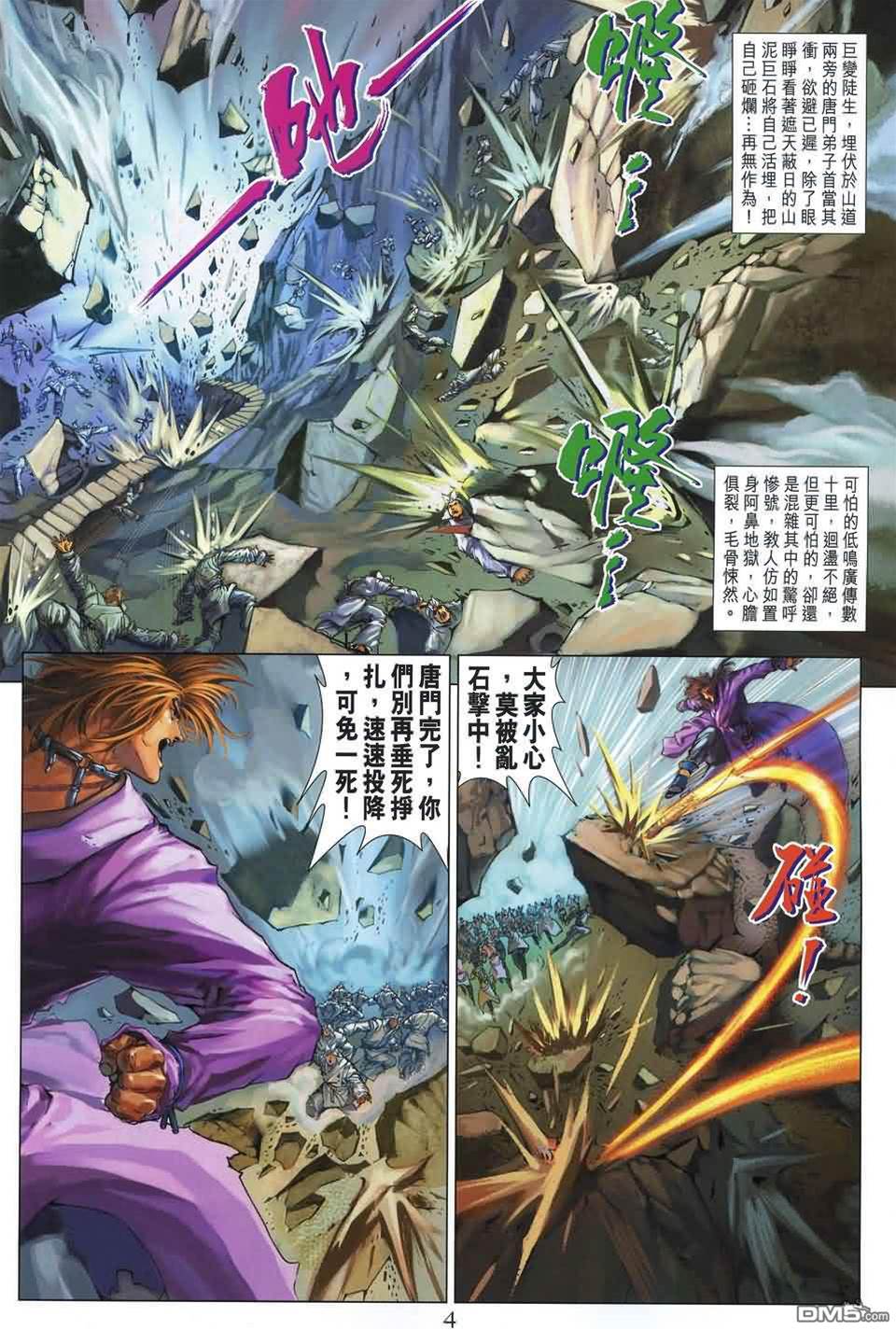 第 4 页
