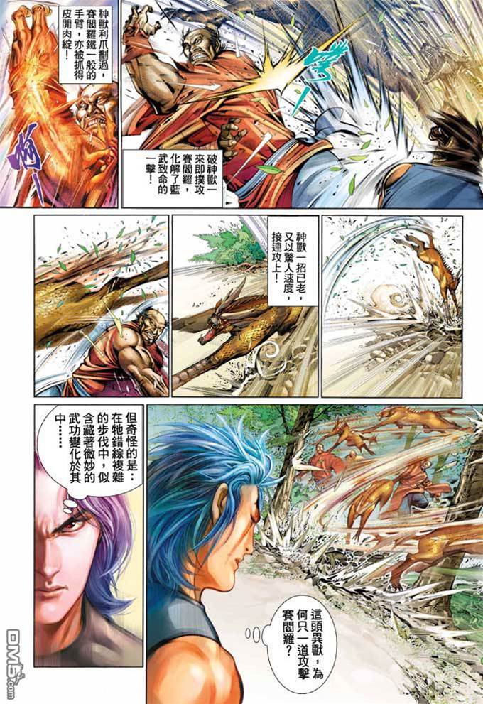 第 4 页