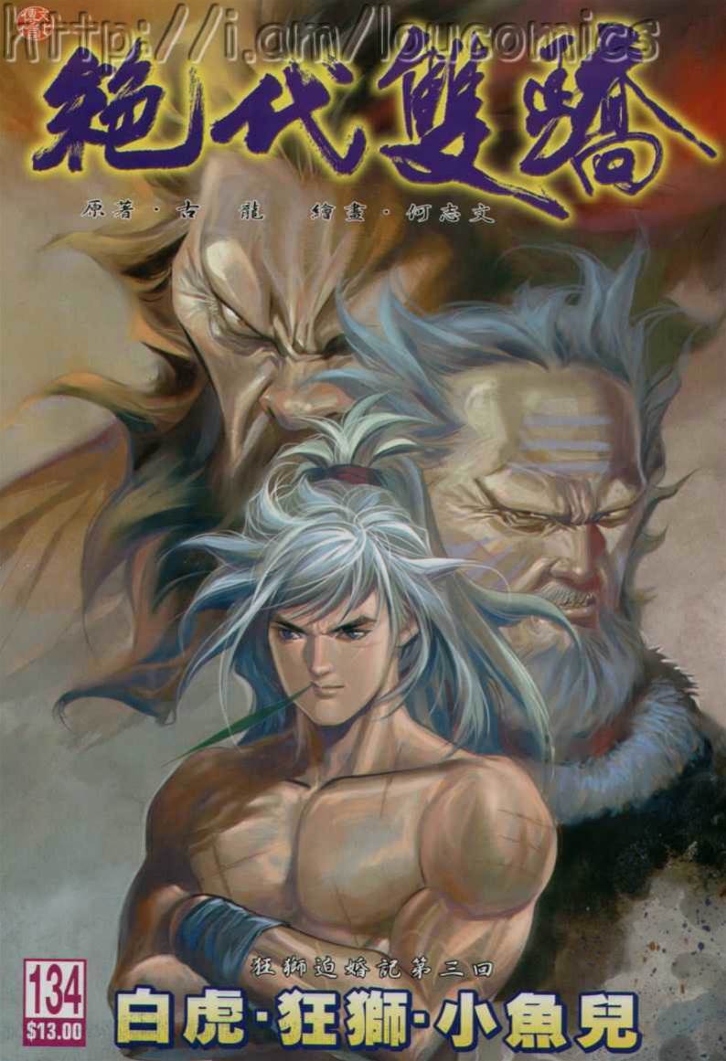 第 1 页