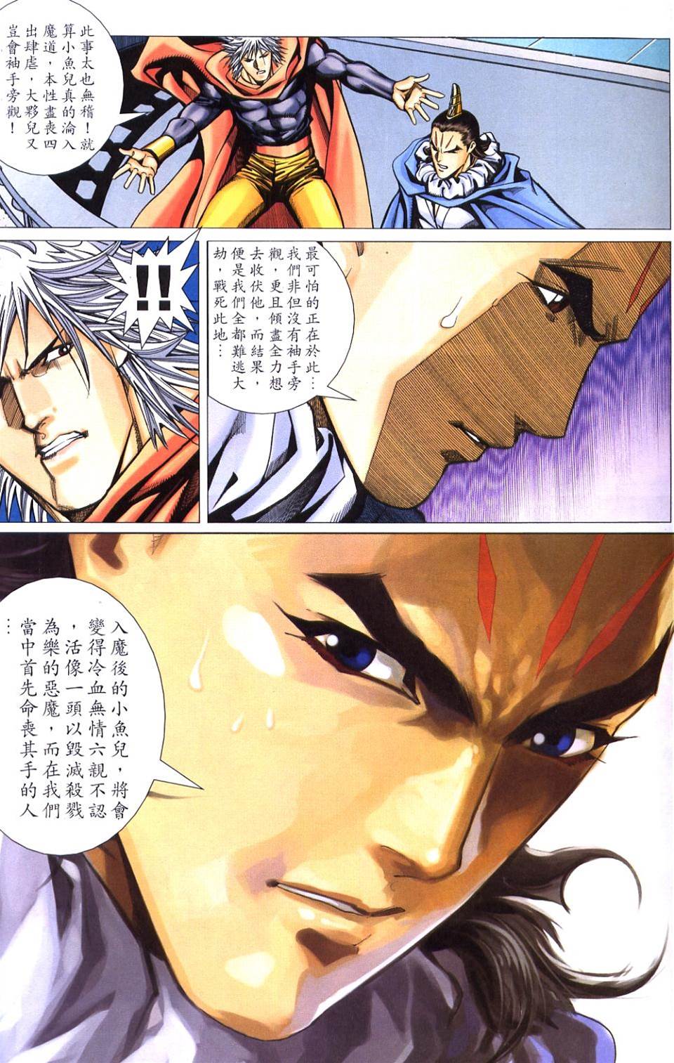 第 4 页