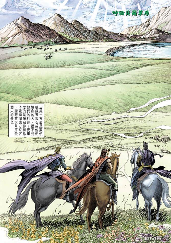 第 3 页