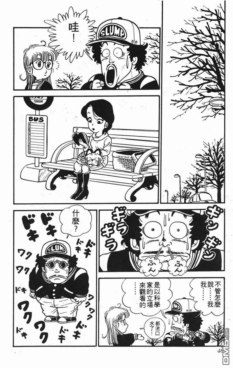 第 47 页