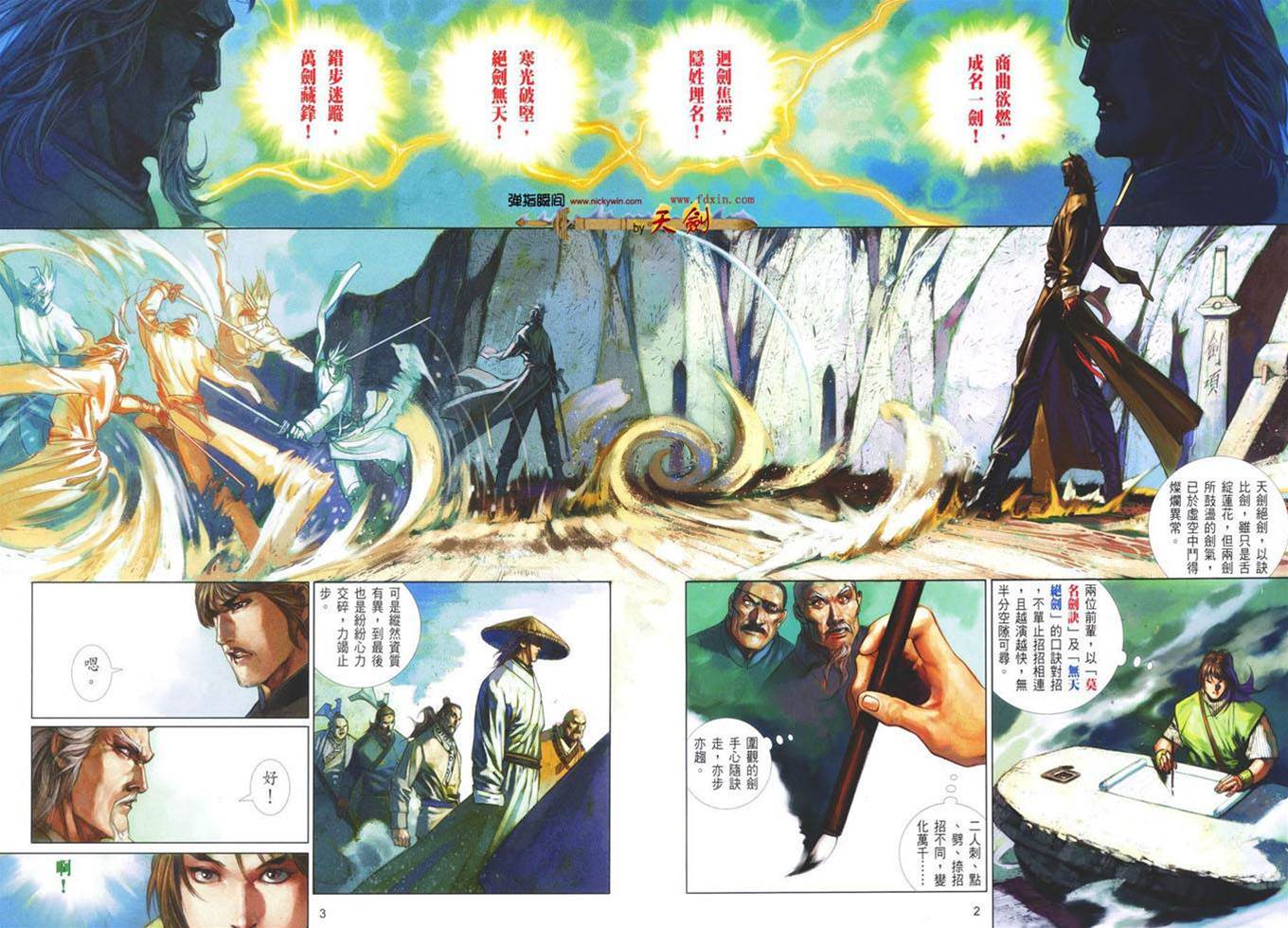 第 2 页