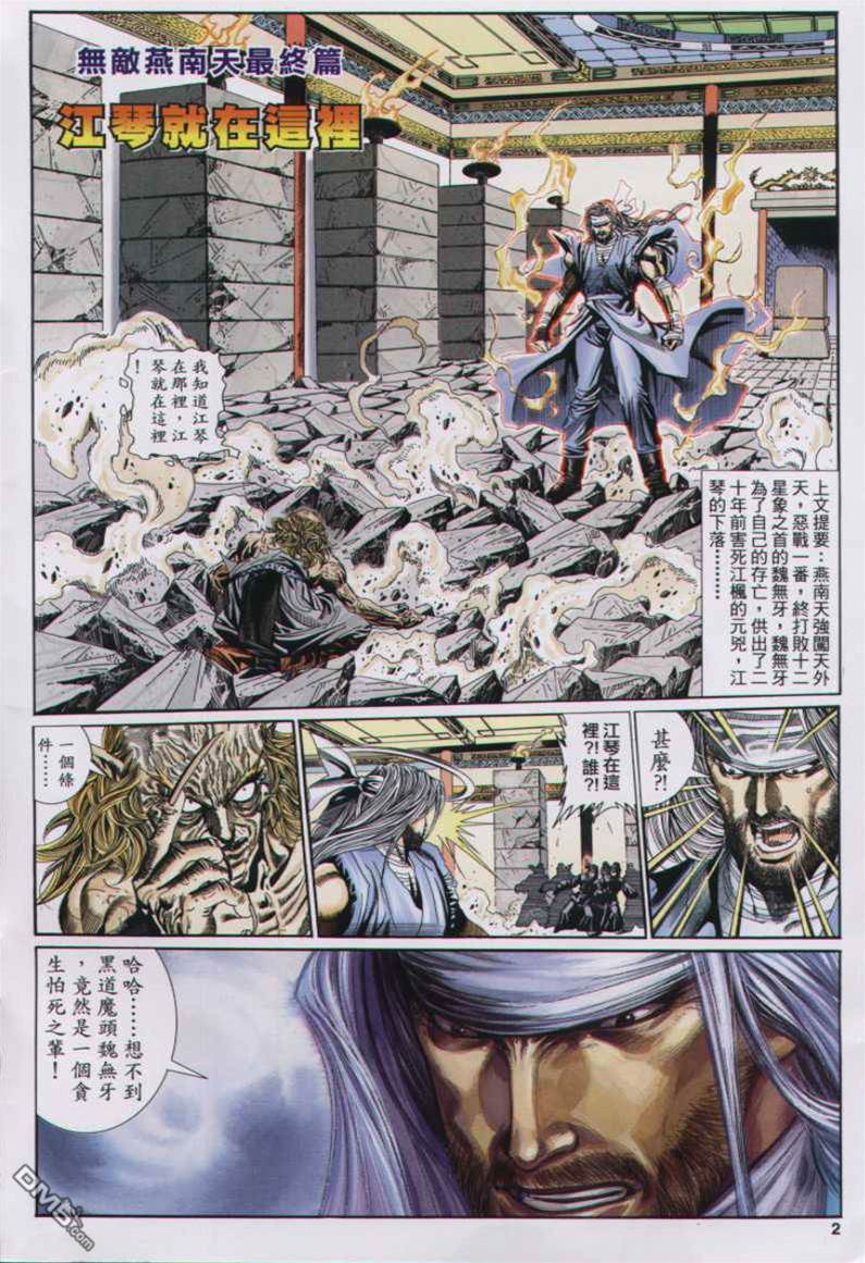 第 2 页