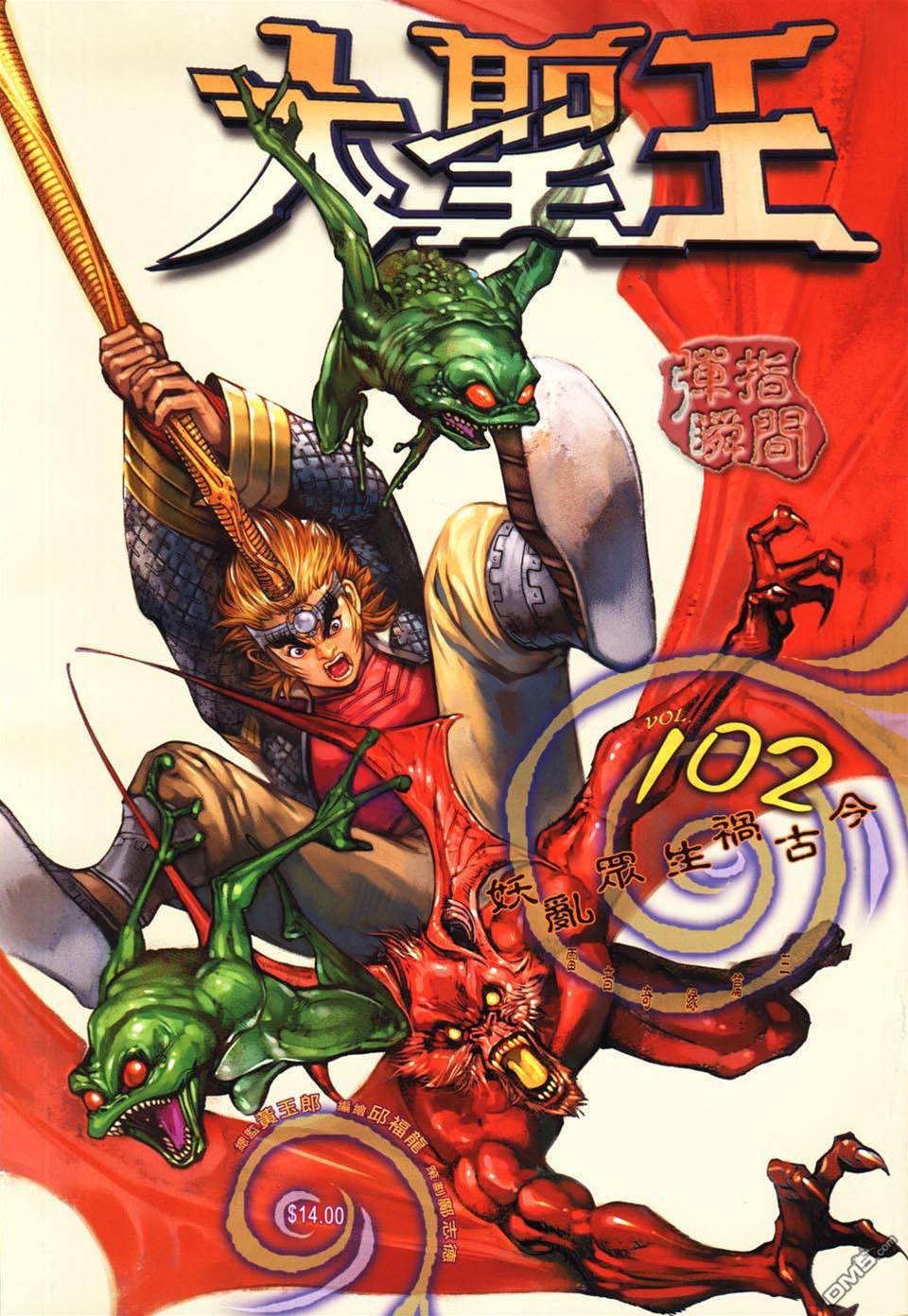 第 1 页