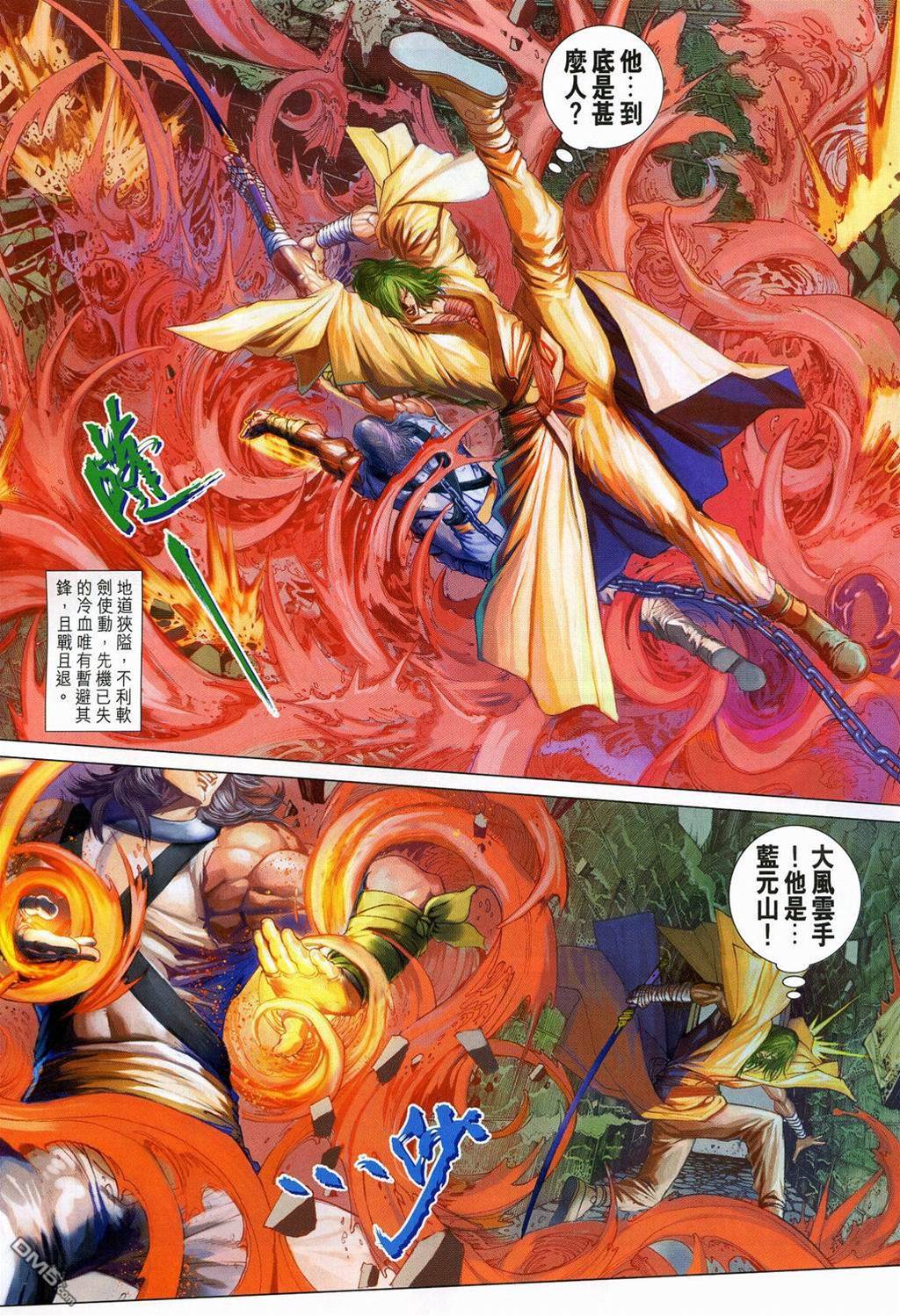 第 3 页
