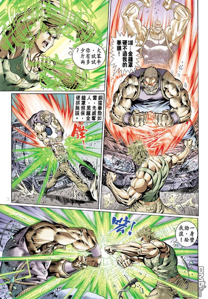 第 3 页