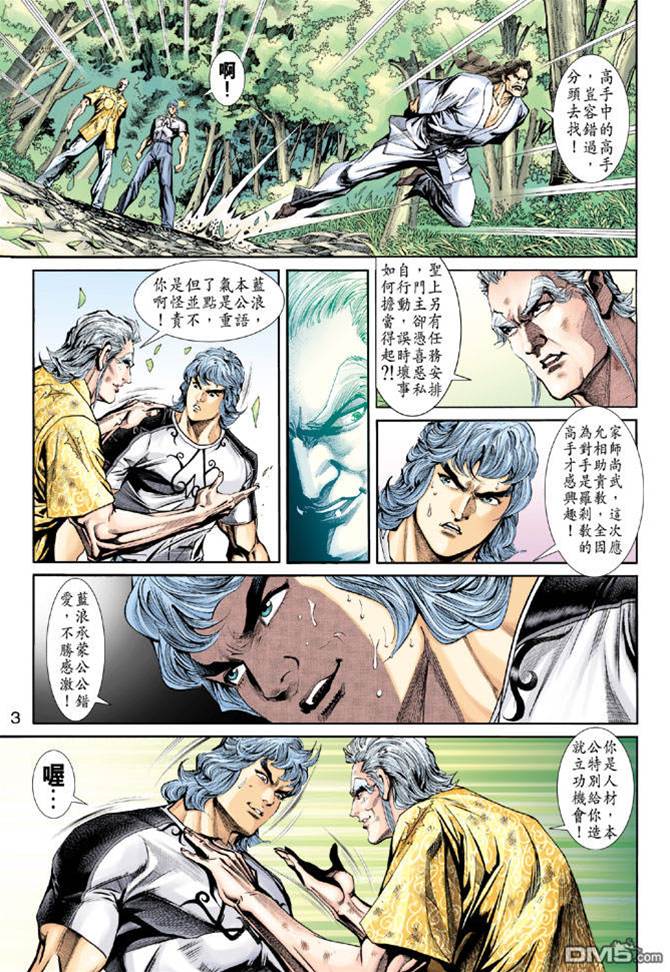 第 2 页