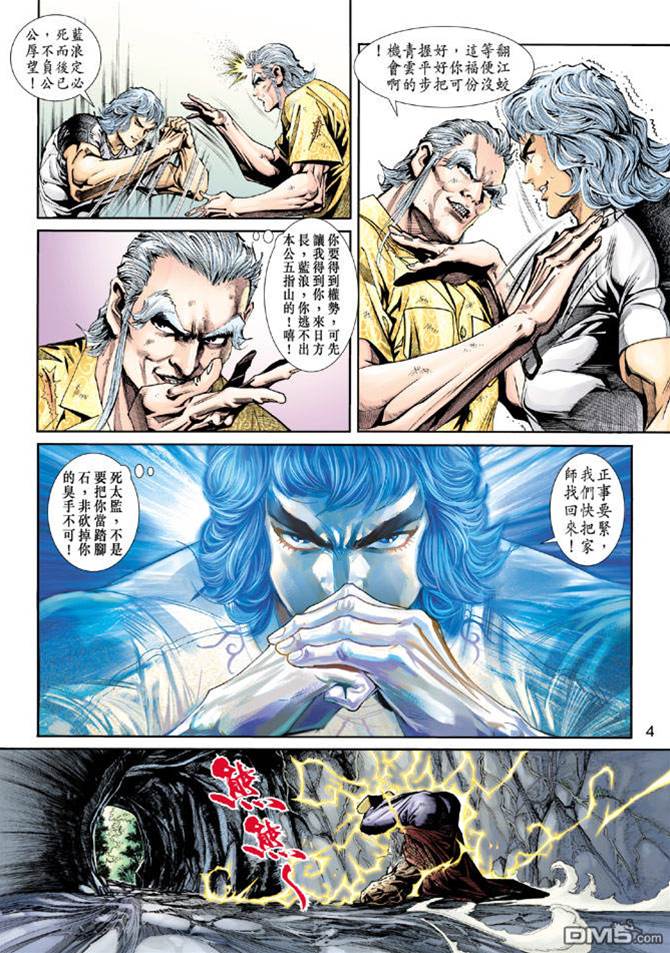 第 3 页
