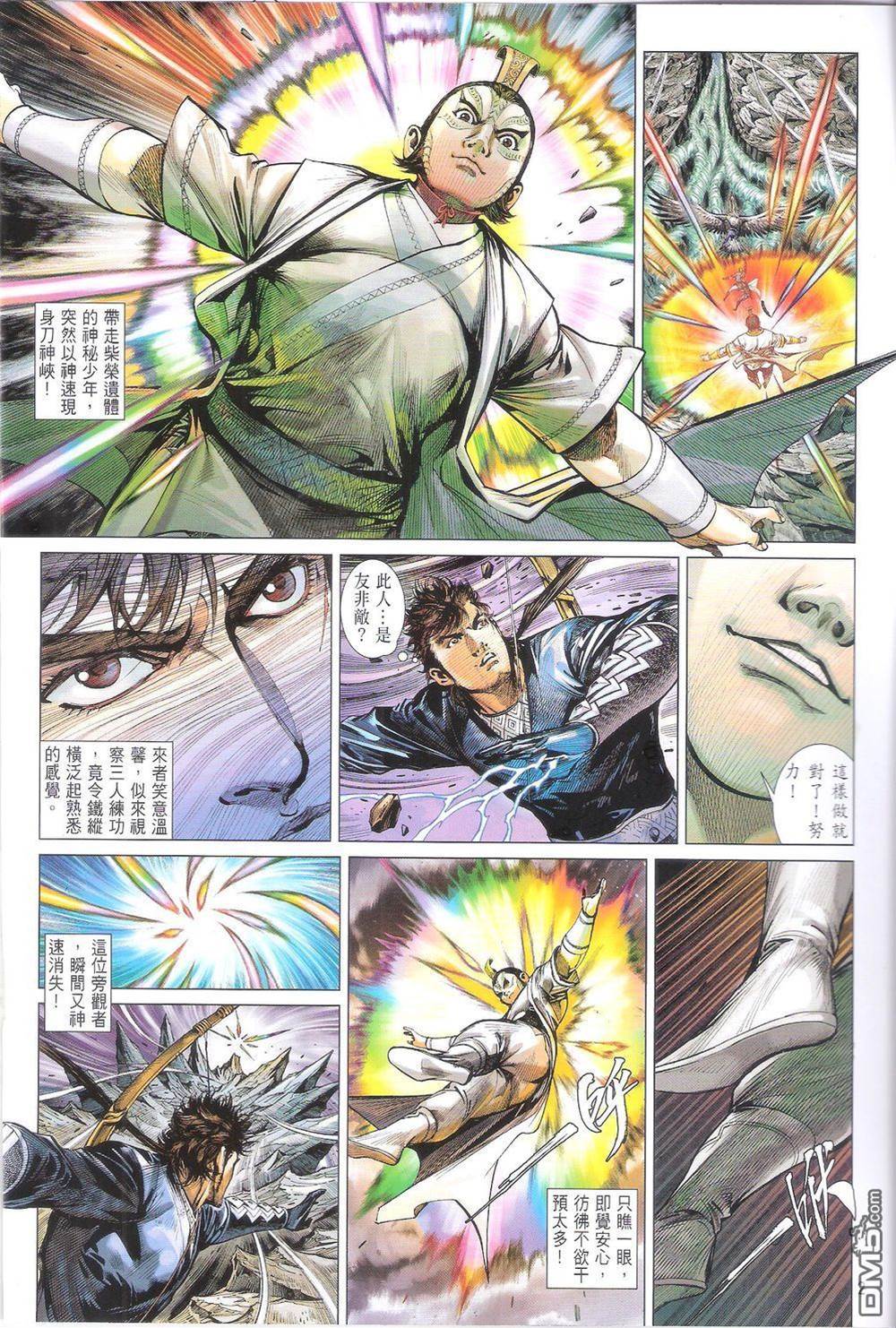 第 2 页