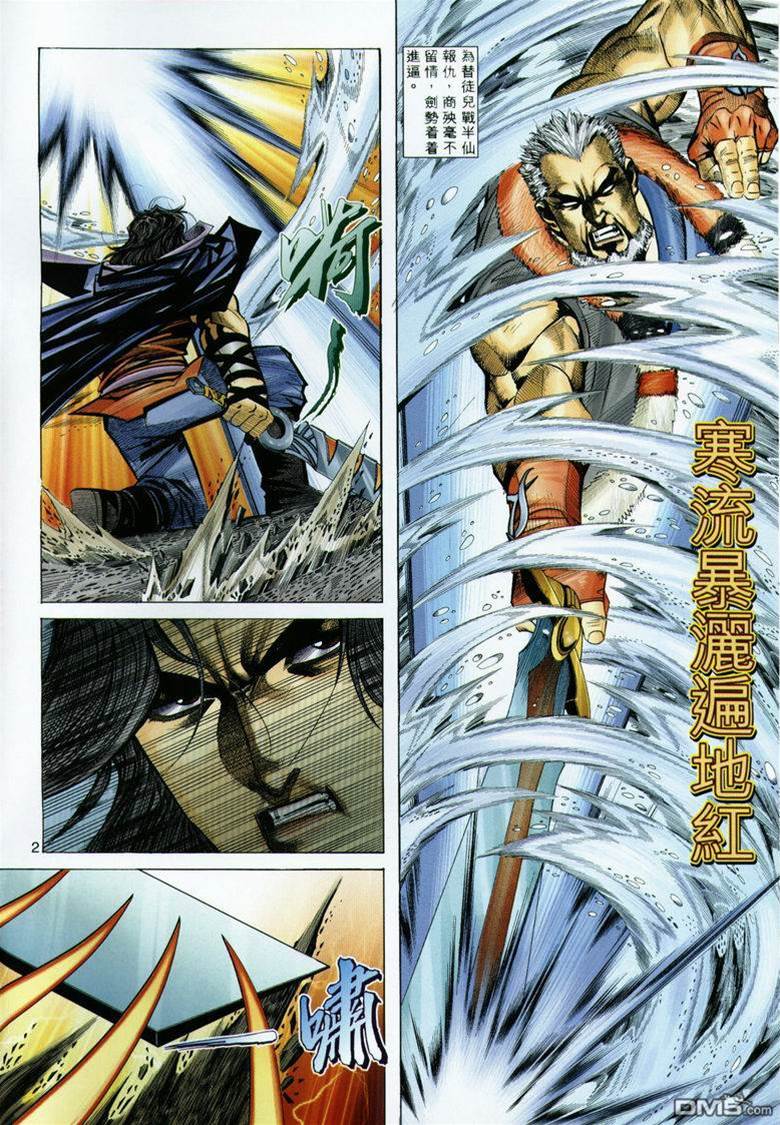 第 2 页