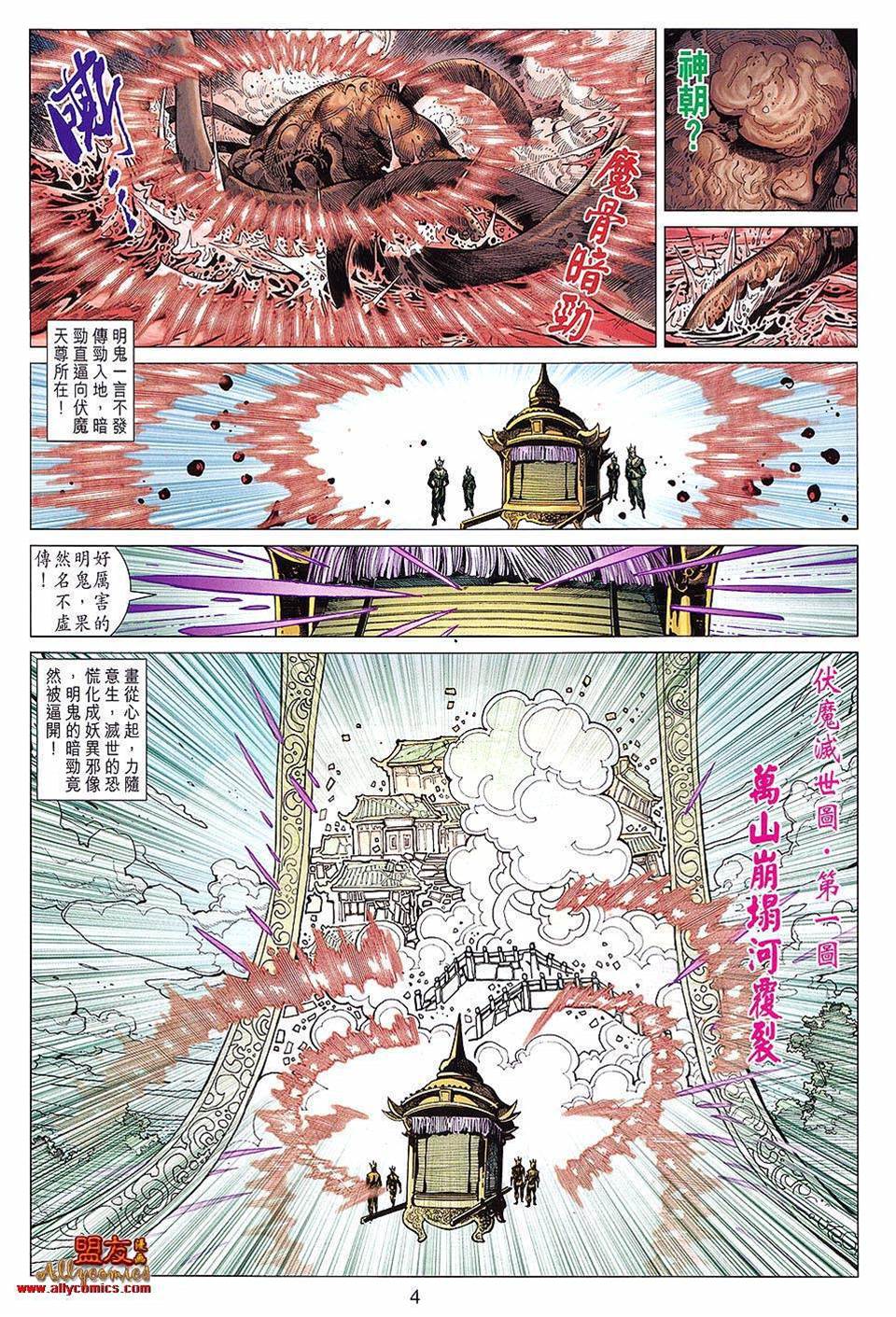 第 4 页