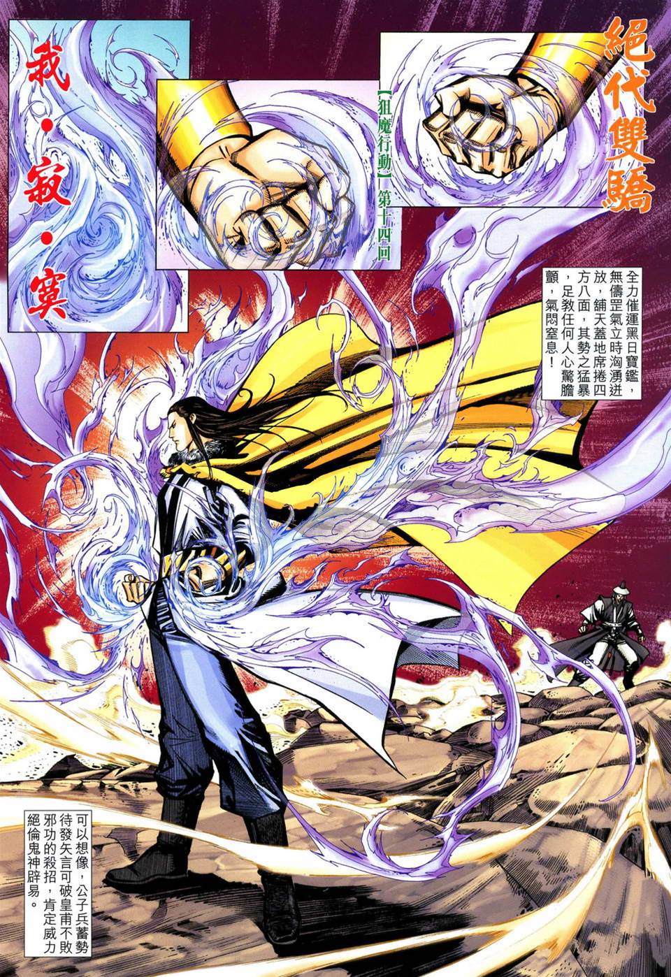 第 2 页