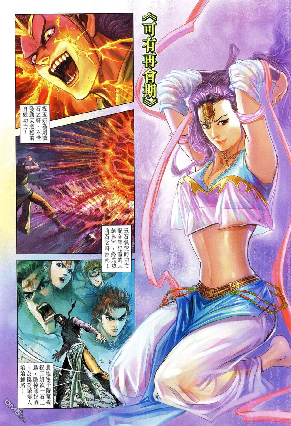第 2 页