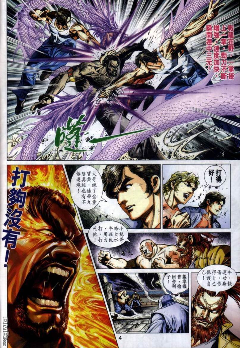 第 4 页