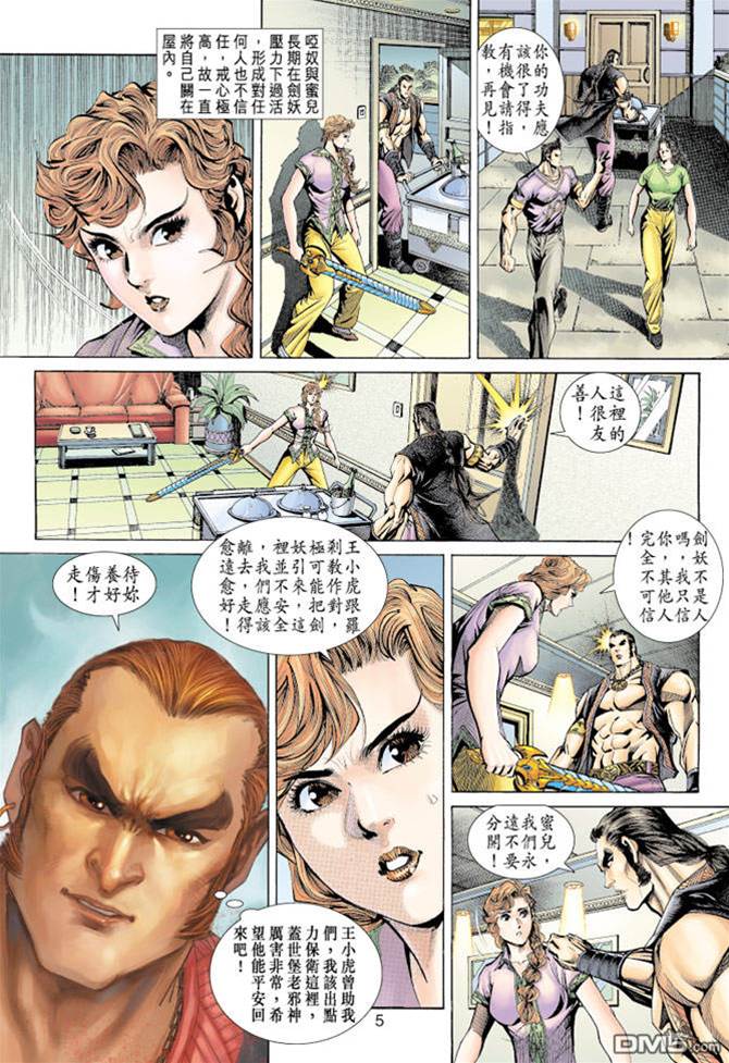 第 4 页