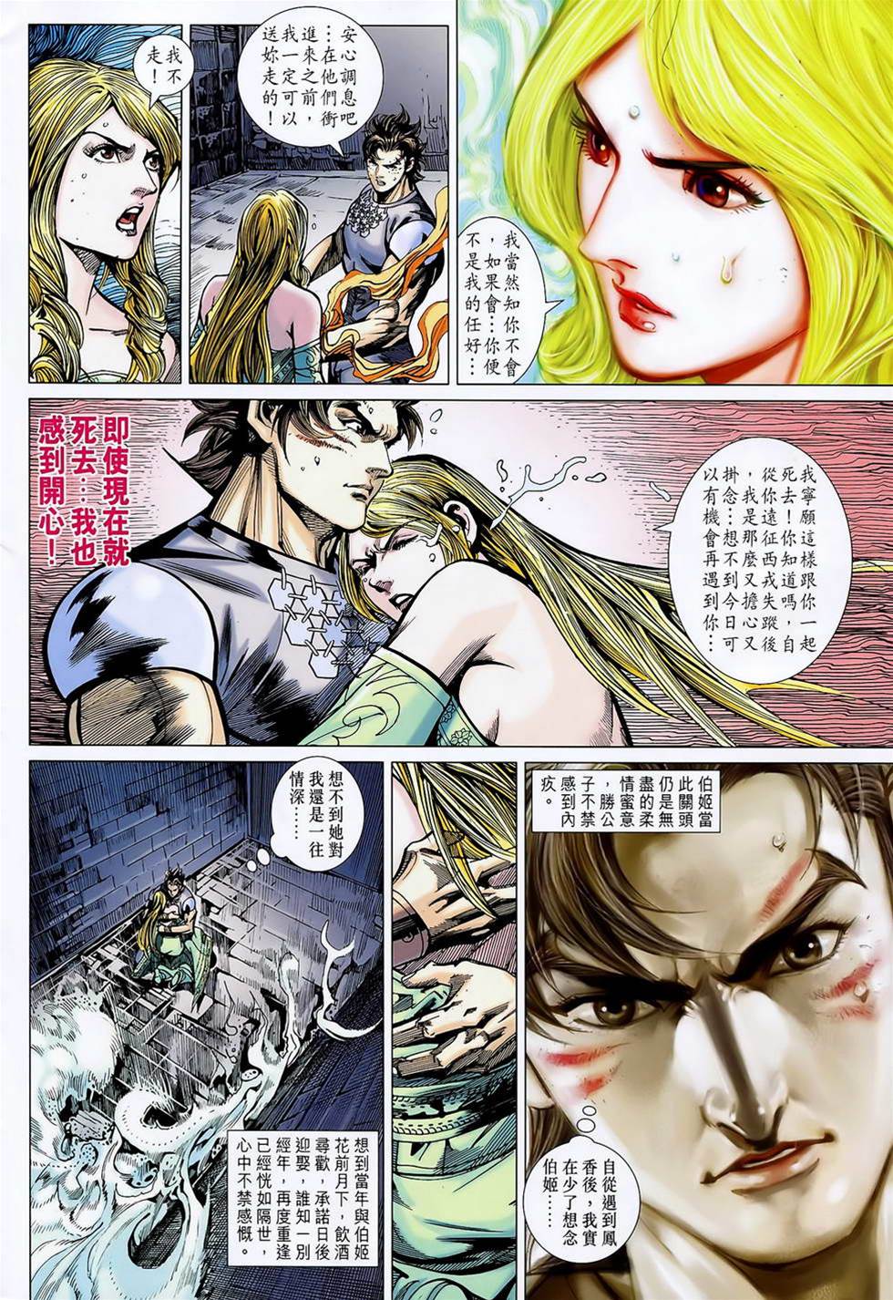 第 4 页