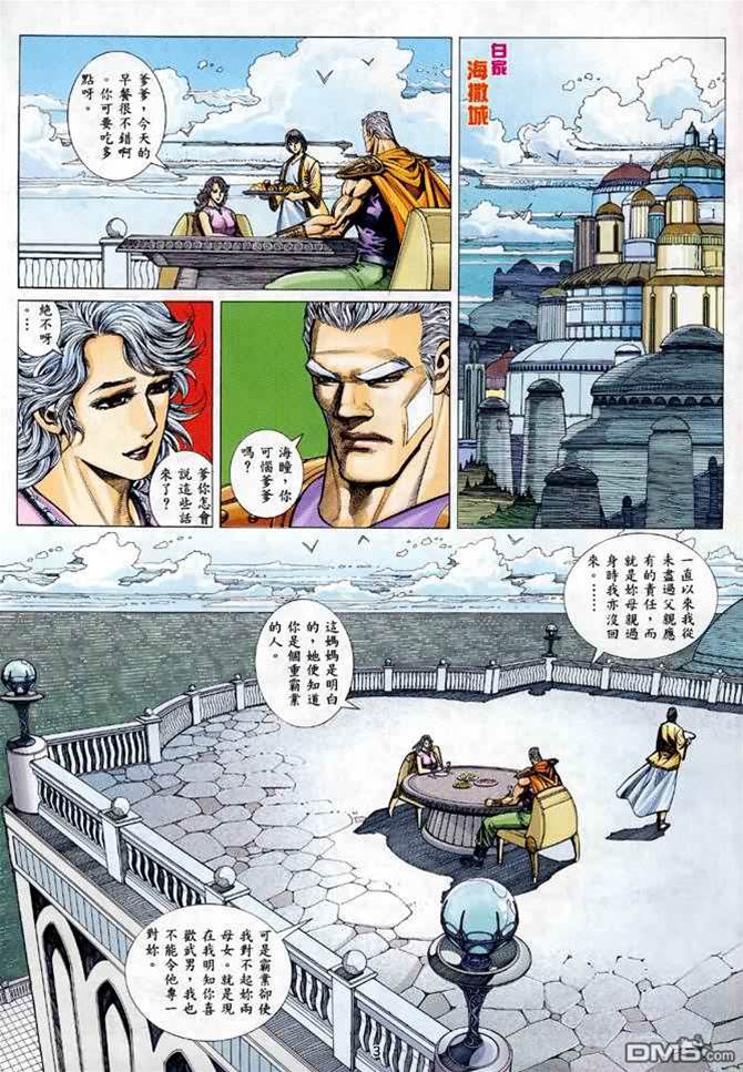 第 3 页