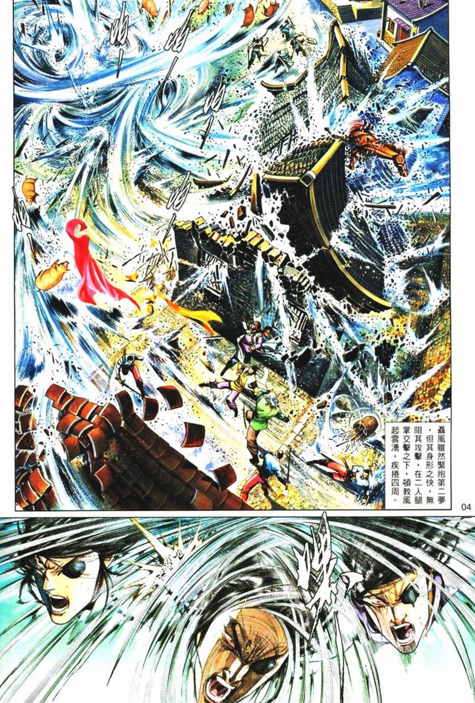第 4 页